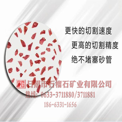 優質的水刀砂怎么選擇
